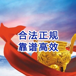 通许讨账公司
